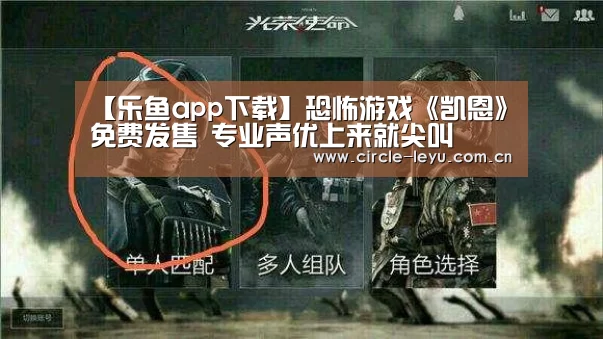 乐鱼官方网站入口