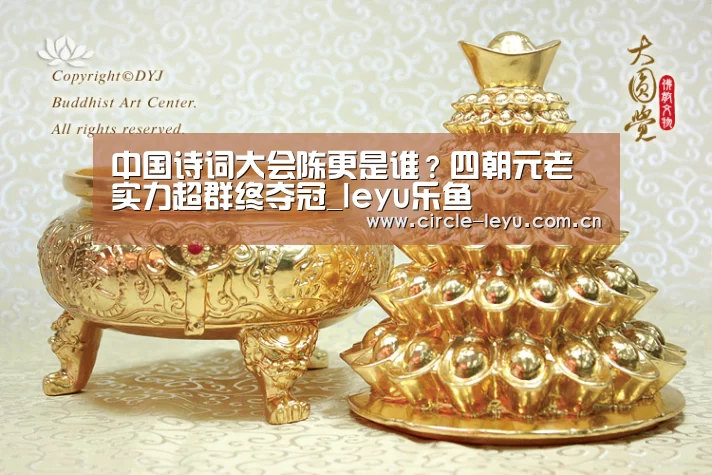 leyu乐鱼