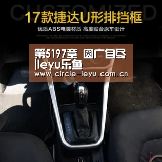 leyu乐鱼