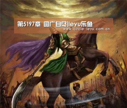 leyu乐鱼