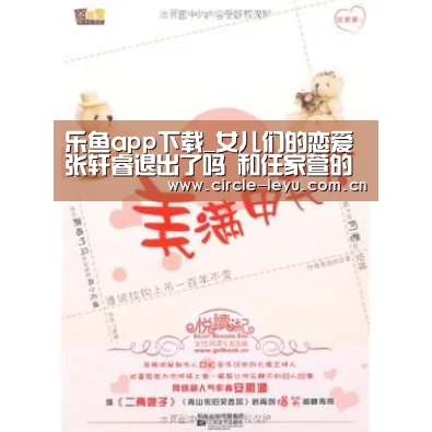 乐鱼官方网站入口