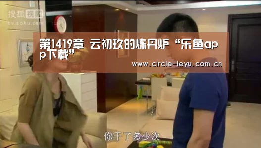 乐鱼官方网站入口