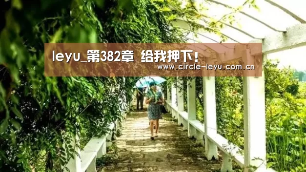 乐鱼app下载