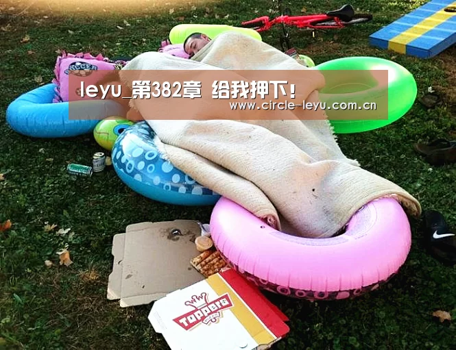 乐鱼官方网站入口