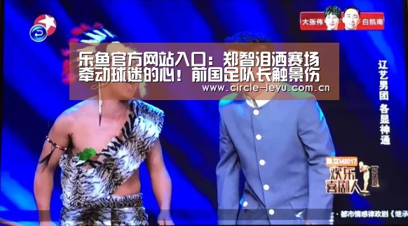 leyu乐鱼