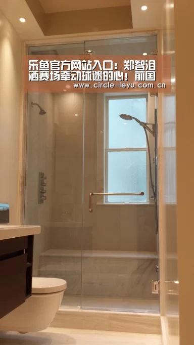 乐鱼app下载