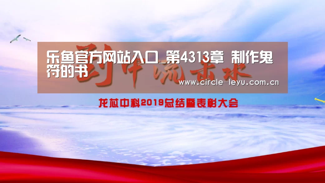 乐鱼app下载