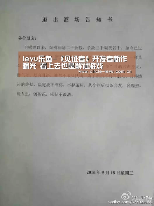 leyu乐鱼