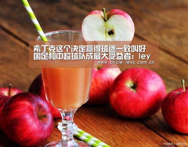 leyu乐鱼