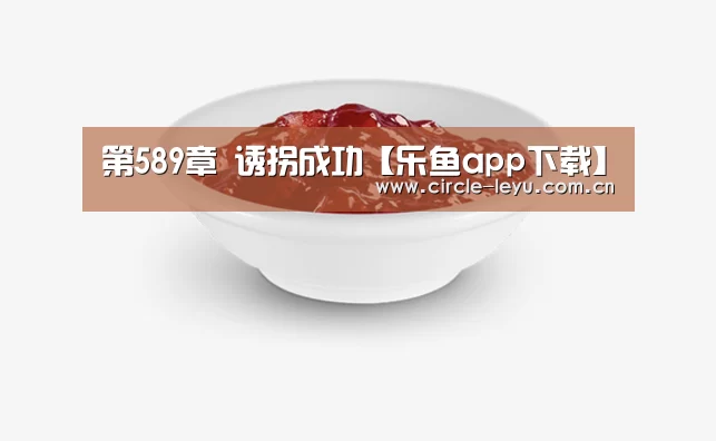 乐鱼app下载