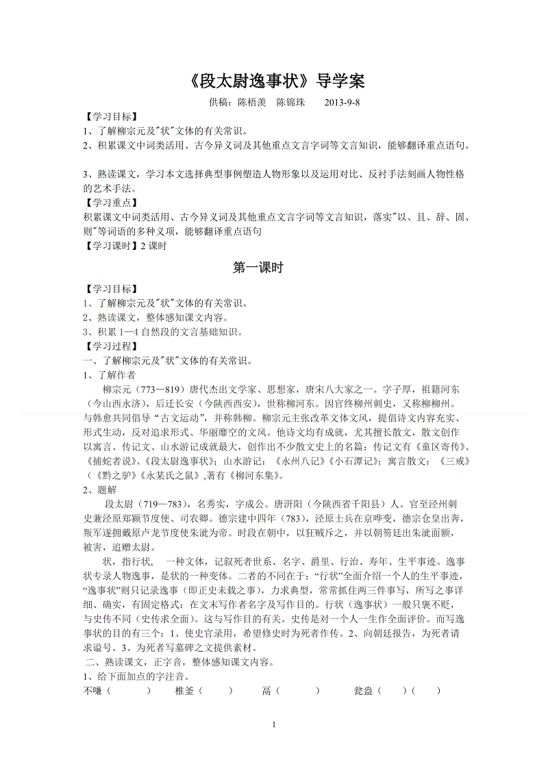乐鱼app下载