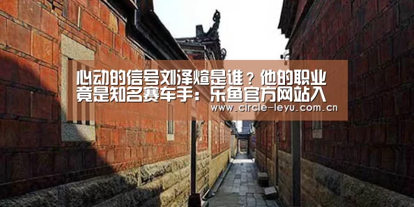 乐鱼app下载