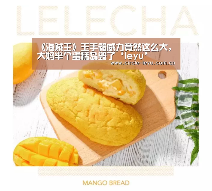 乐鱼官方网站入口