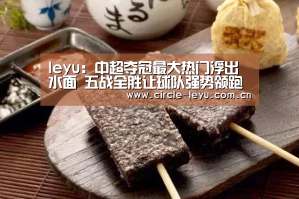 乐鱼官方网站入口