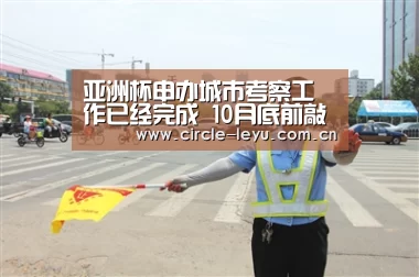乐鱼官方网站入口